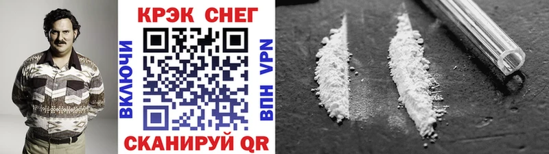 Cocaine FishScale где купить наркотик Козьмодемьянск