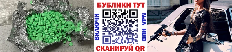 Экстази XTC  Козьмодемьянск 