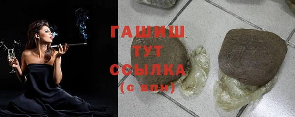герыч Аркадак