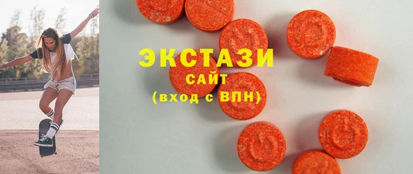 дживик Армянск