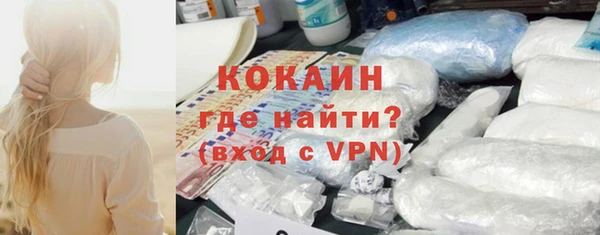 дживик Армянск