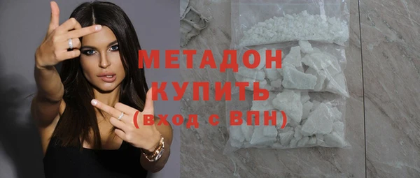 дживик Армянск