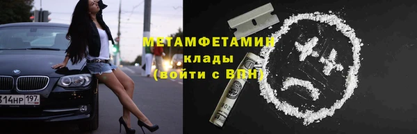дживик Армянск