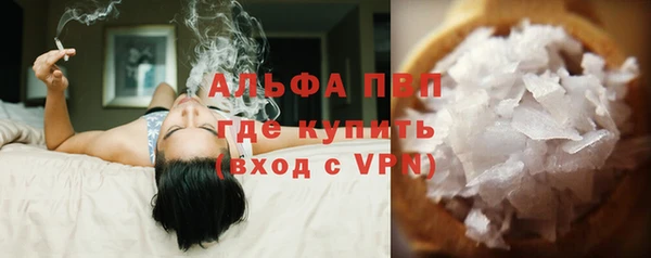 марки lsd Арсеньев