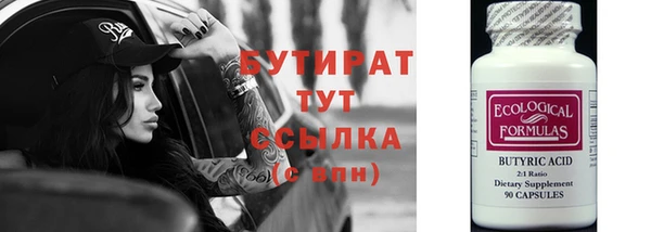 дживик Армянск