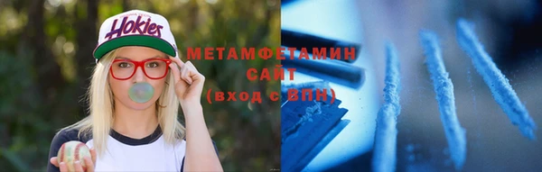 дживик Армянск