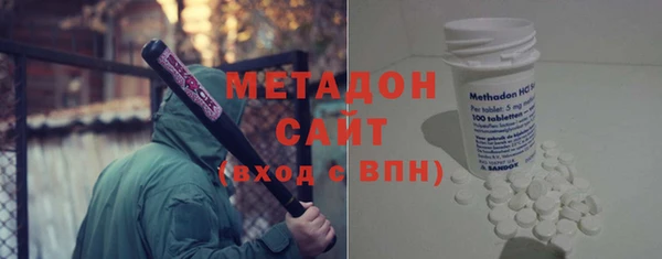 марки lsd Арсеньев