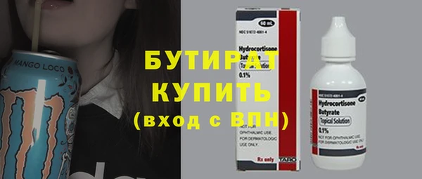 герыч Аркадак