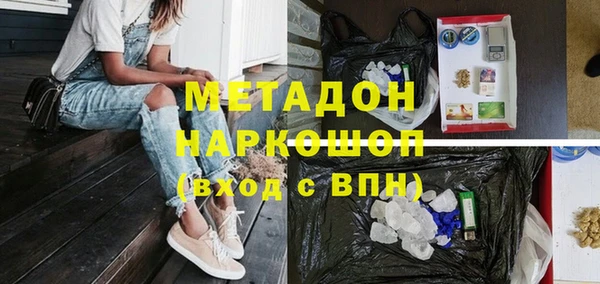 кокаин колумбия Балабаново
