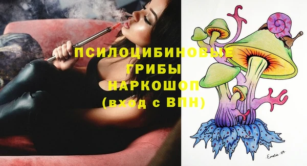 марки lsd Арсеньев