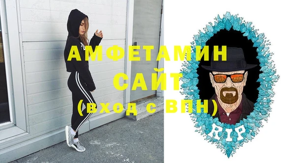 дживик Армянск