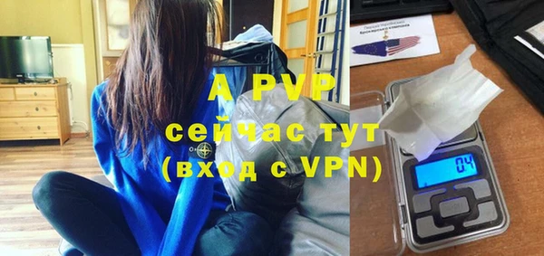дживик Армянск