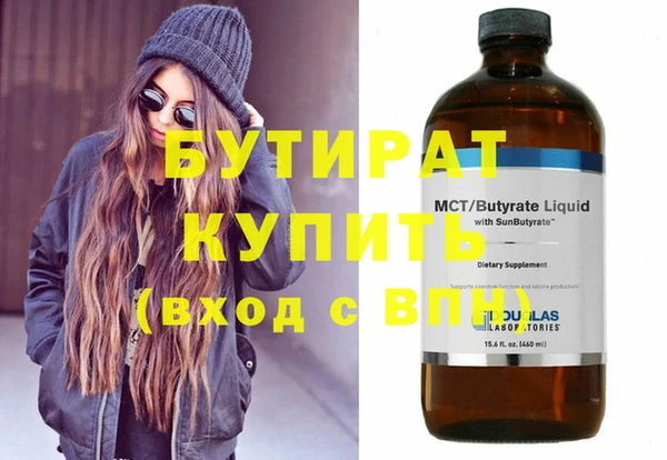 дживик Армянск