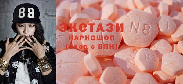марки lsd Арсеньев