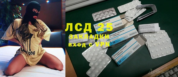 дживик Армянск