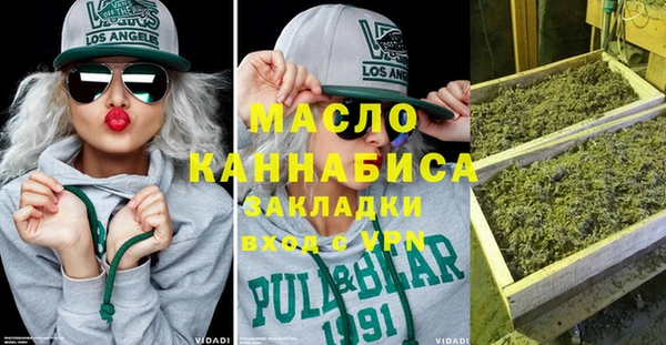 марки lsd Арсеньев