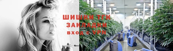 дживик Армянск