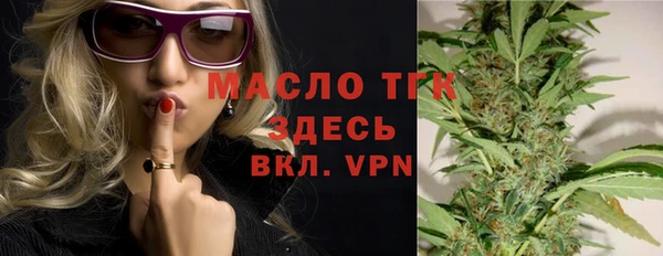 марки lsd Арсеньев