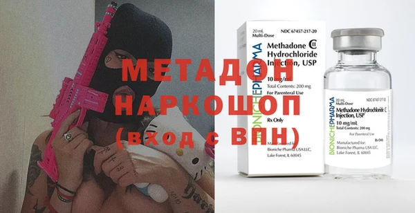 марки lsd Арсеньев