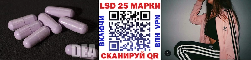 LSD-25 экстази кислота  Козьмодемьянск 