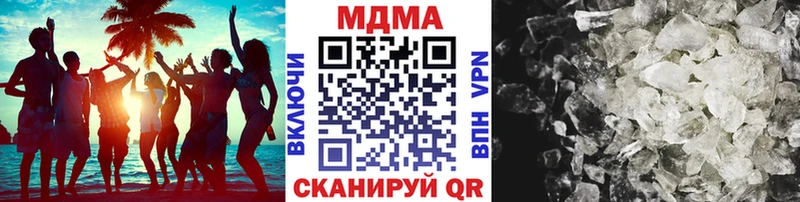 MEGA как зайти  Козьмодемьянск  МДМА crystal 