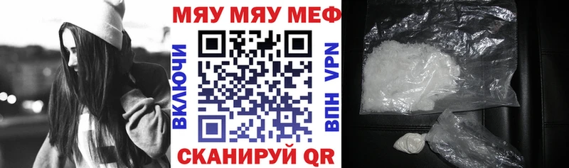 ссылка на мегу зеркало  Козьмодемьянск  Мефедрон кристаллы  купить  