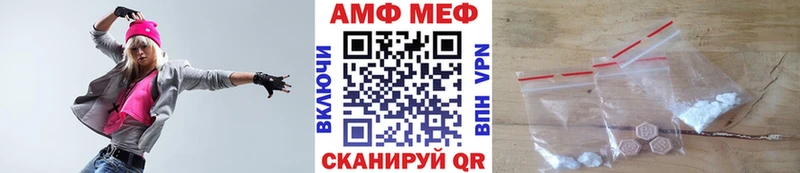 МЕТАМФЕТАМИН Декстрометамфетамин 99.9%  где найти   Козьмодемьянск 