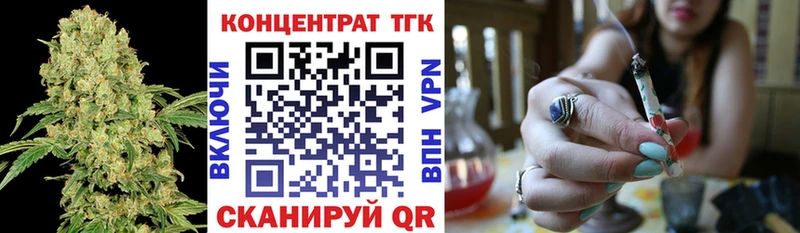 ТГК гашишное масло Козьмодемьянск
