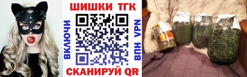 где продают   Козьмодемьянск  Бошки марихуана конопля 